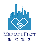 Mediate First Logo - 調解為先